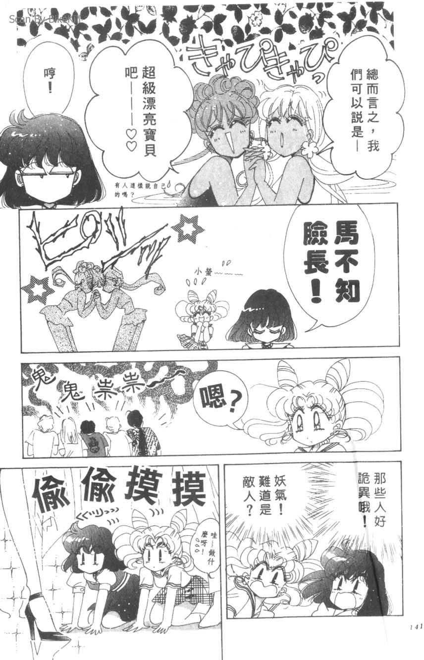第139页