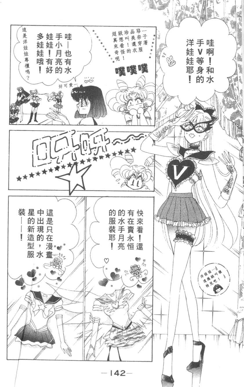第140页