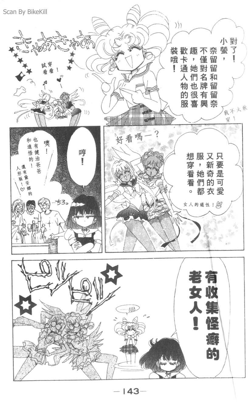 第141页