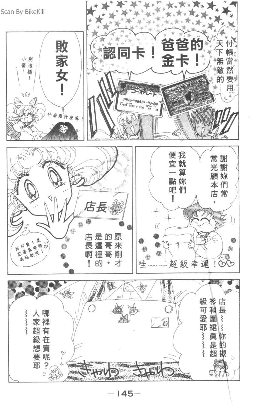 第143页