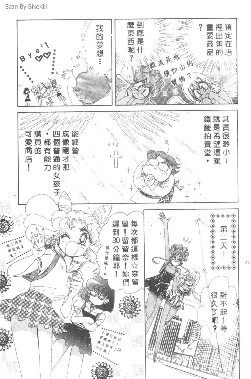 第145页