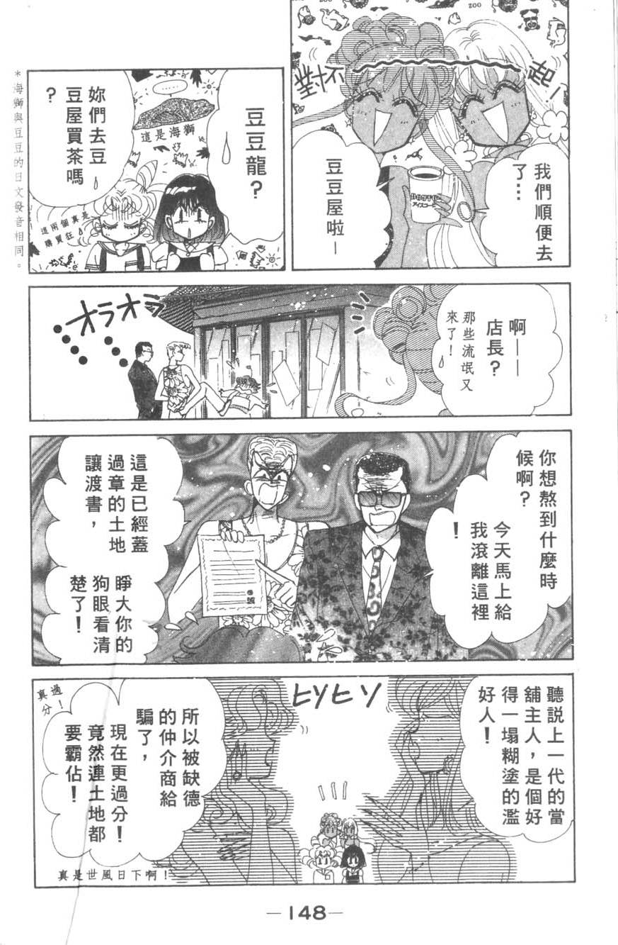 第146页