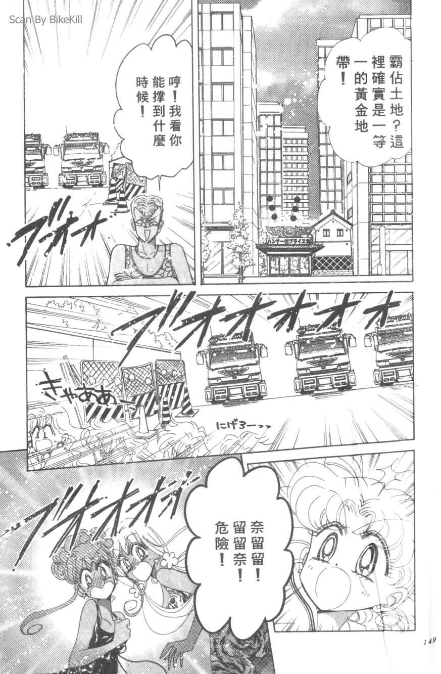 第147页