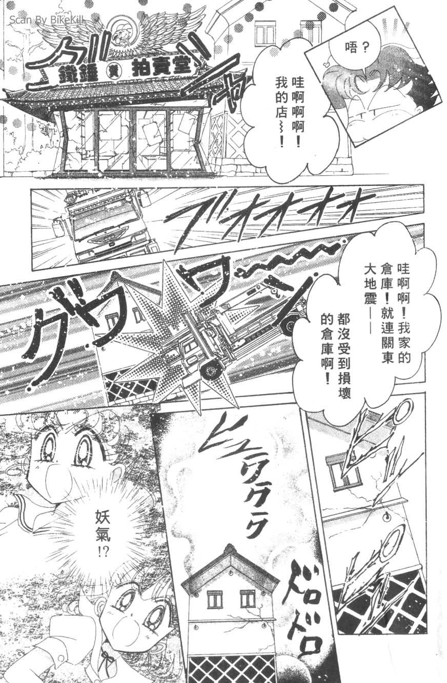第149页