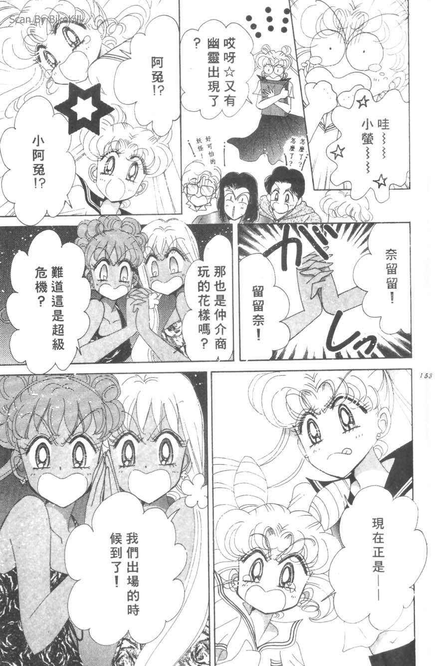 第151页