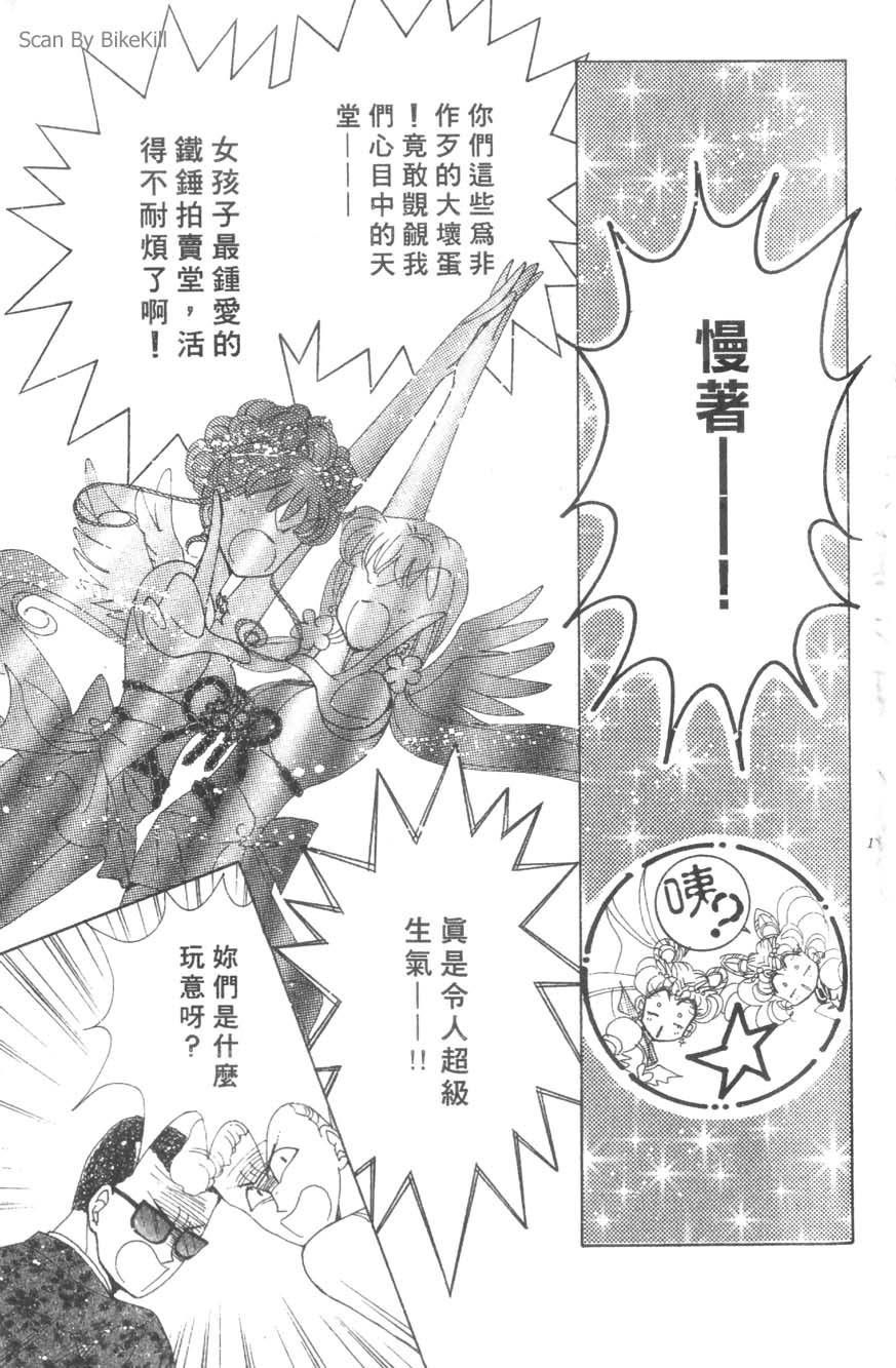 第153页