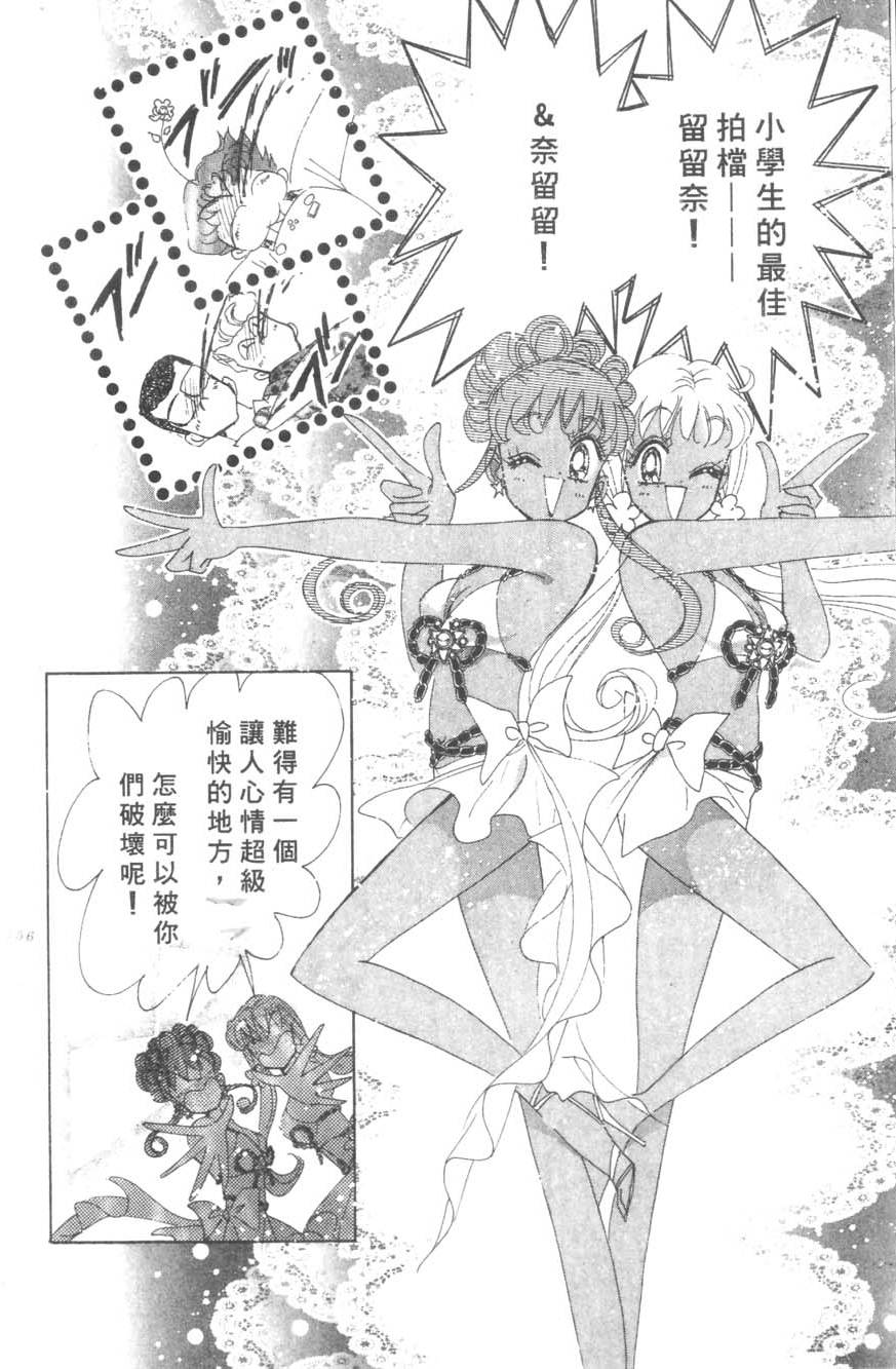 第154页