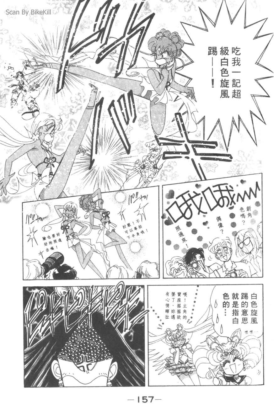 第155页