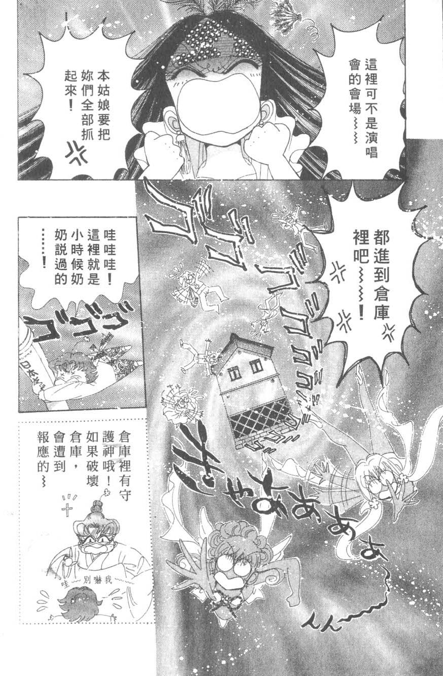第156页