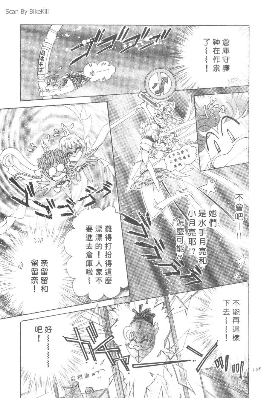 第157页
