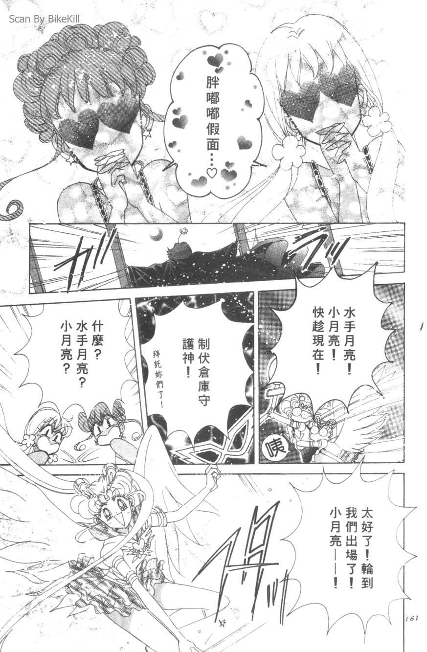 第159页