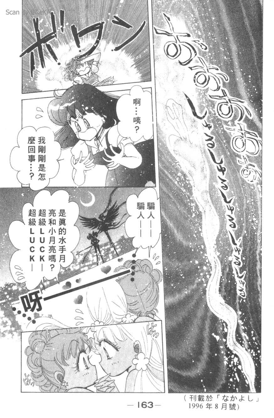 第161页