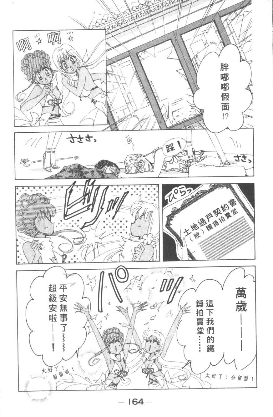 第162页