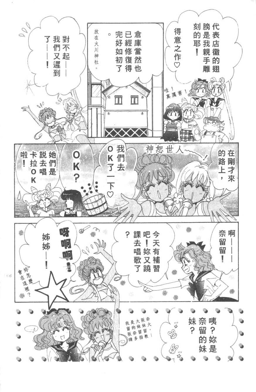 第164页