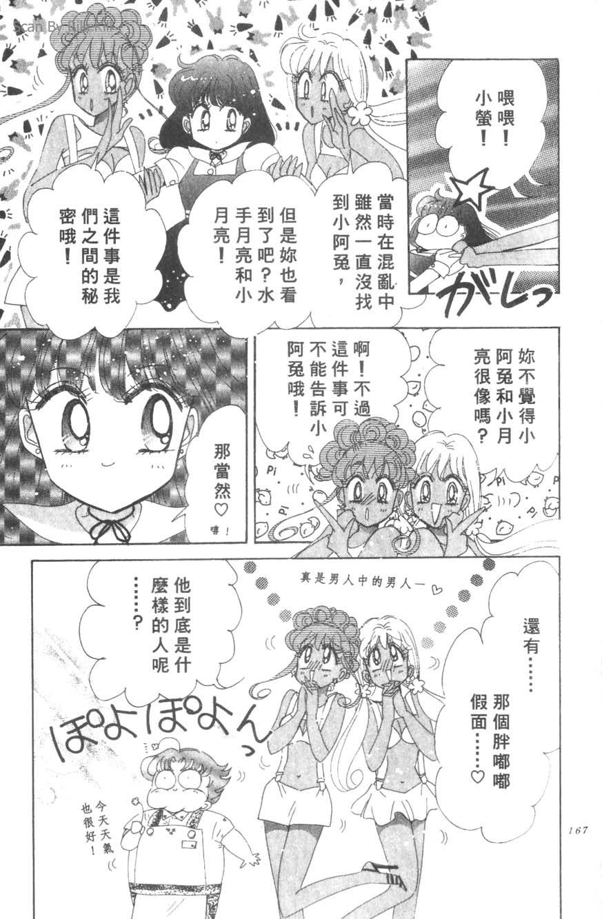 第165页