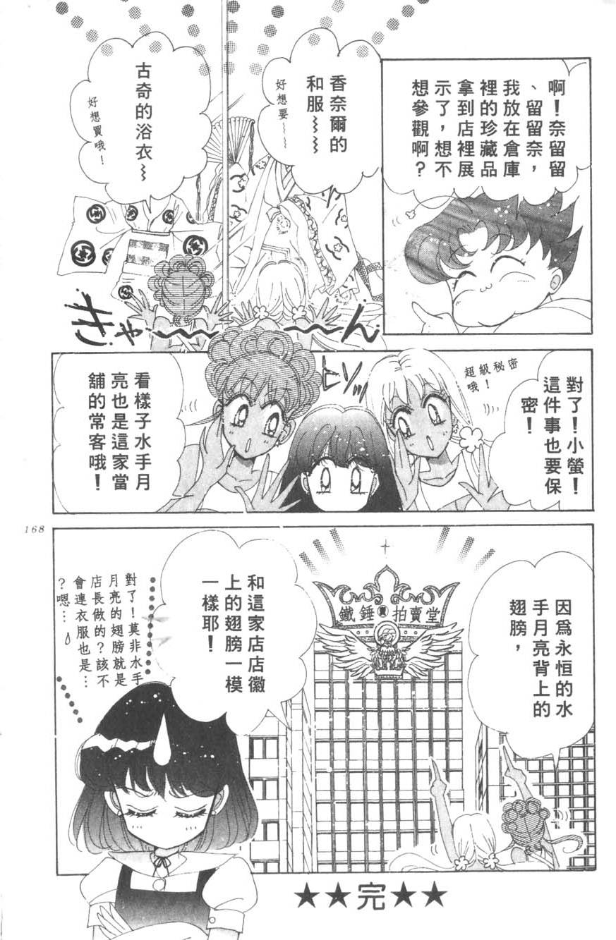 第166页
