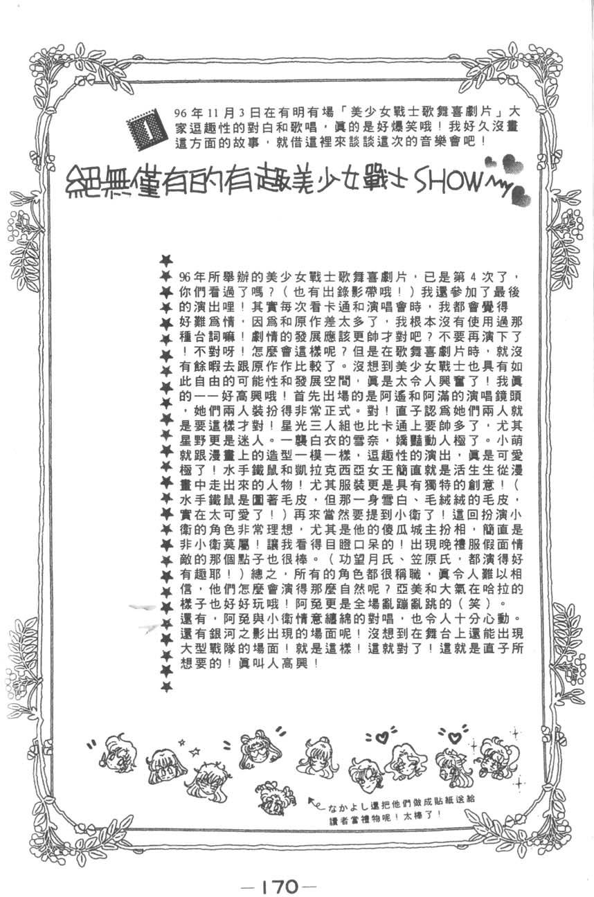 第168页