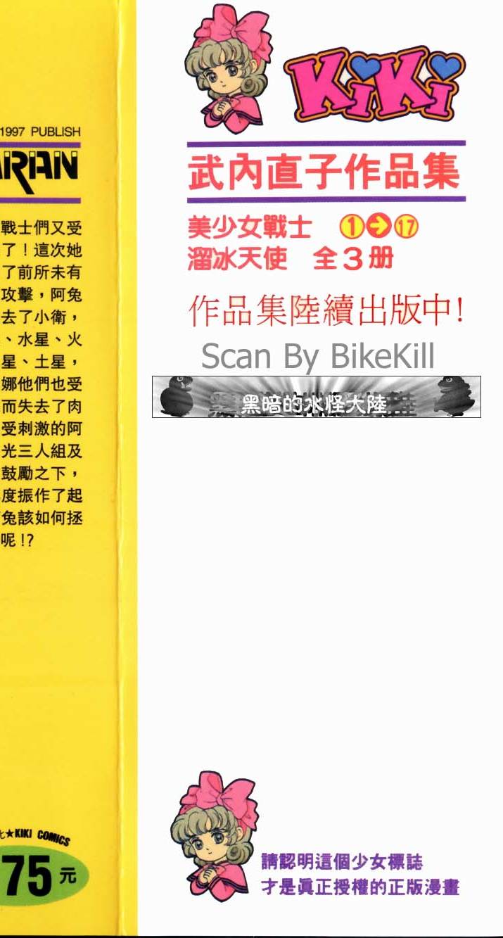第170页