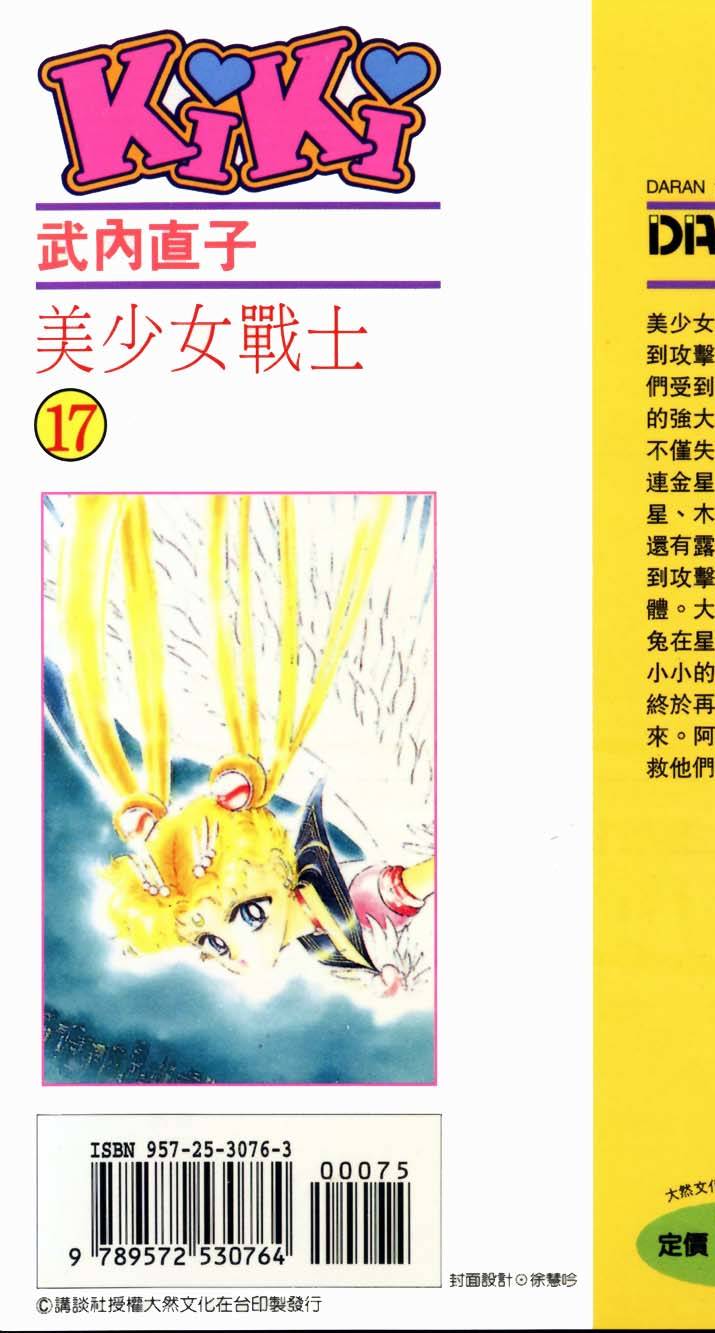 第171页