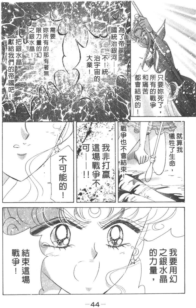 第43页