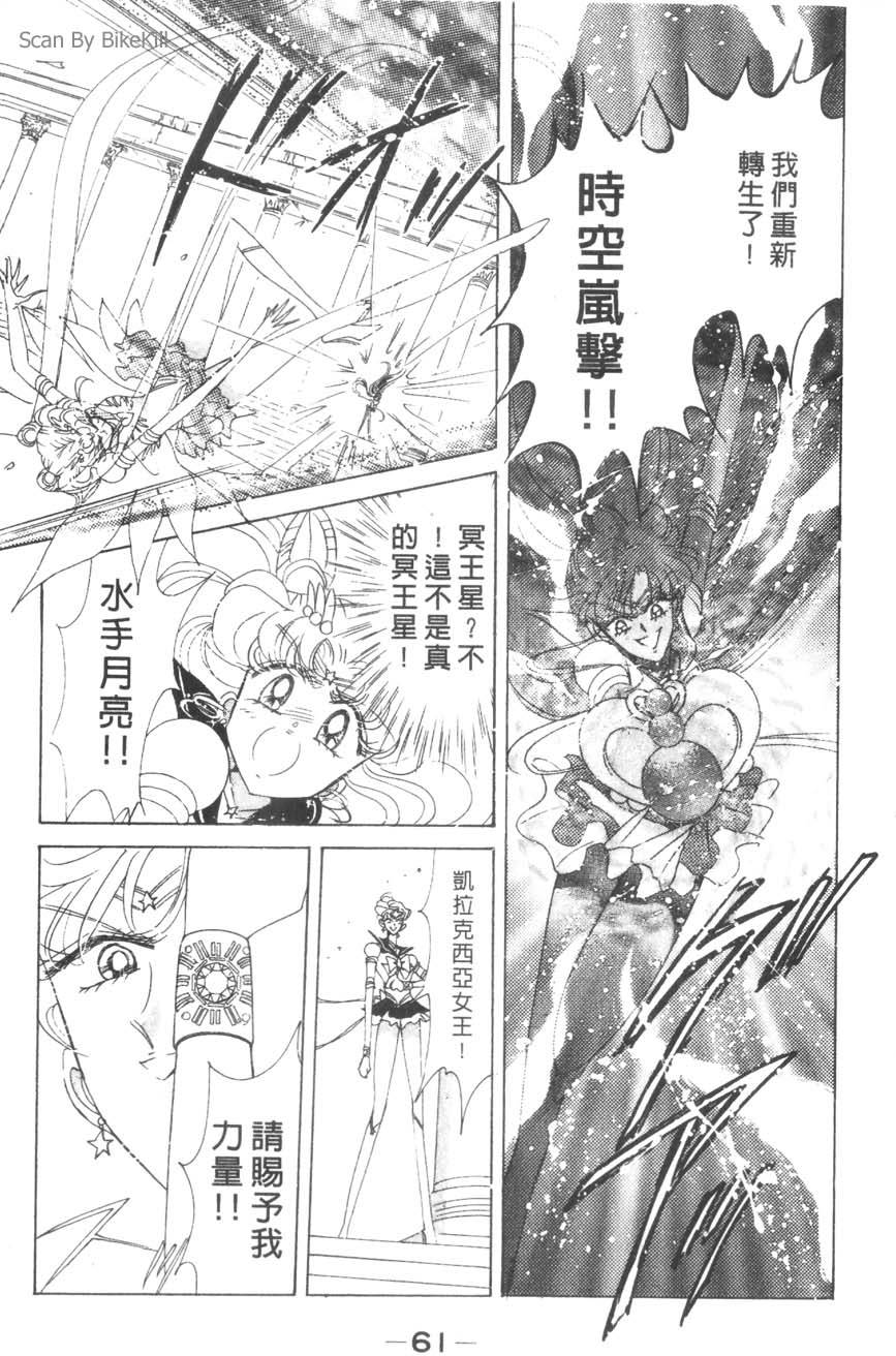 第60页