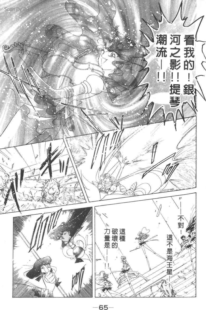 第64页