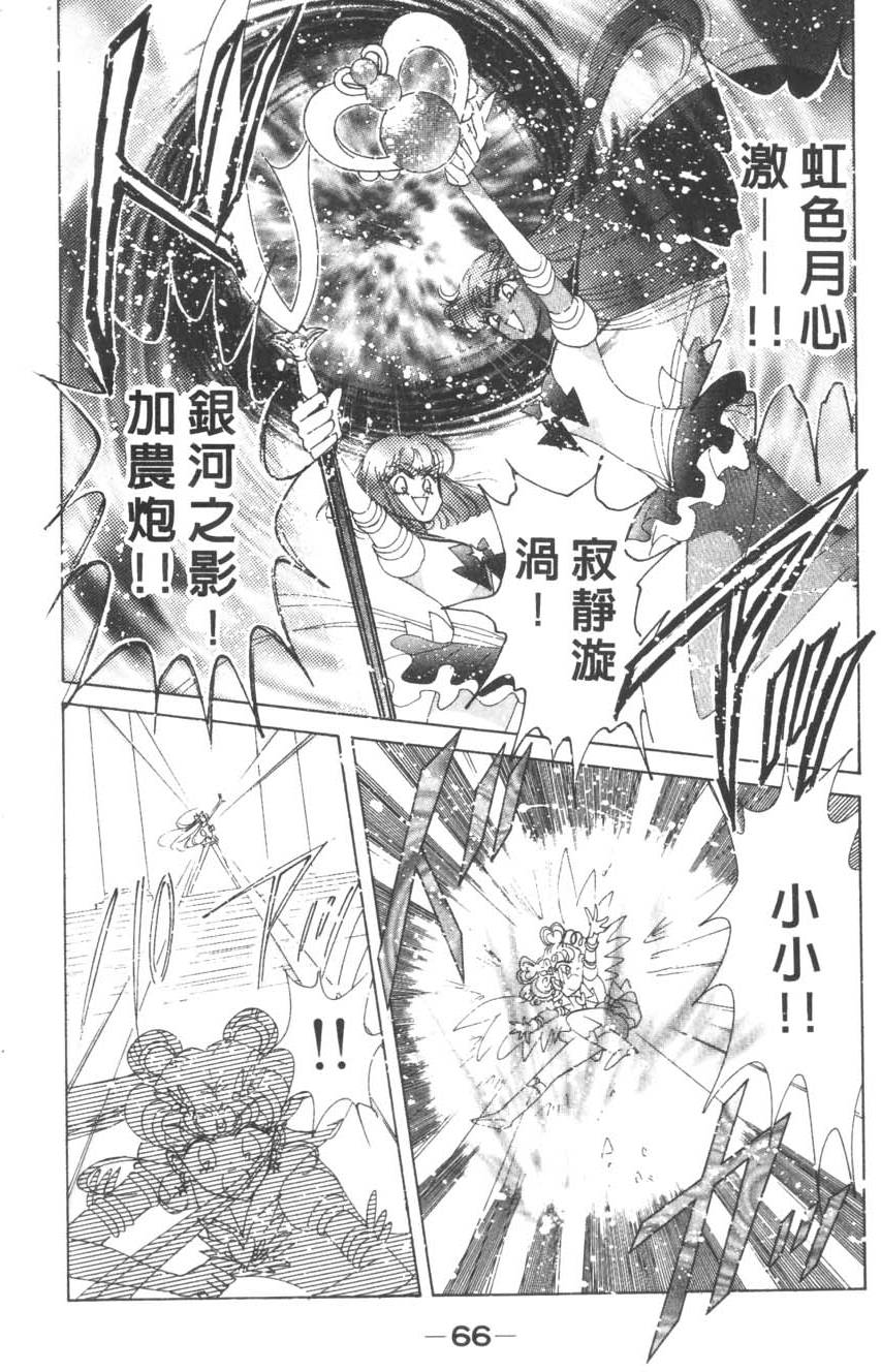 第65页