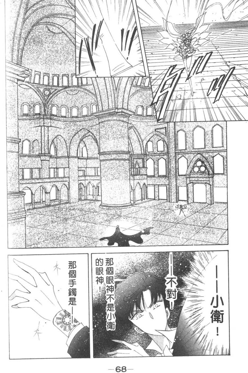 第67页