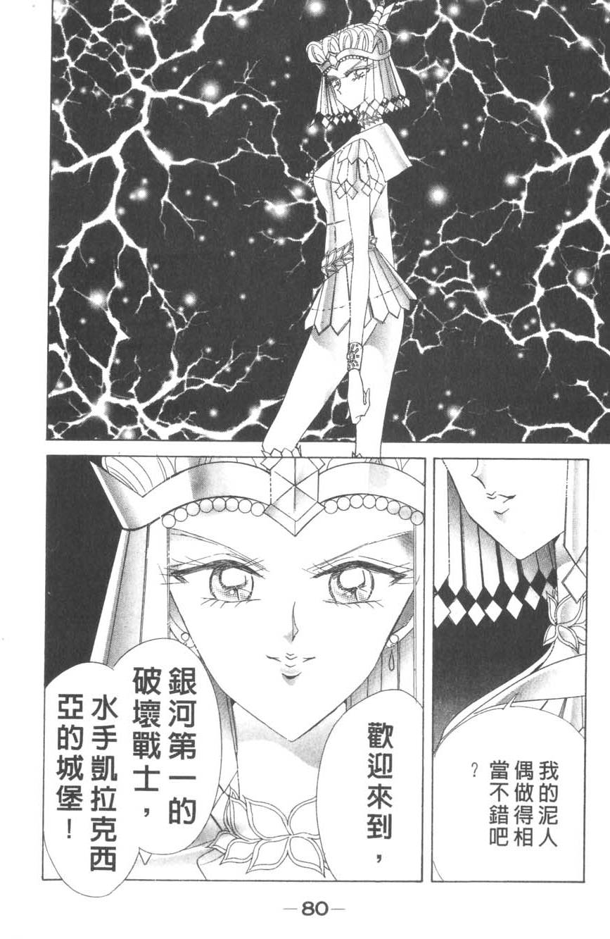 第79页