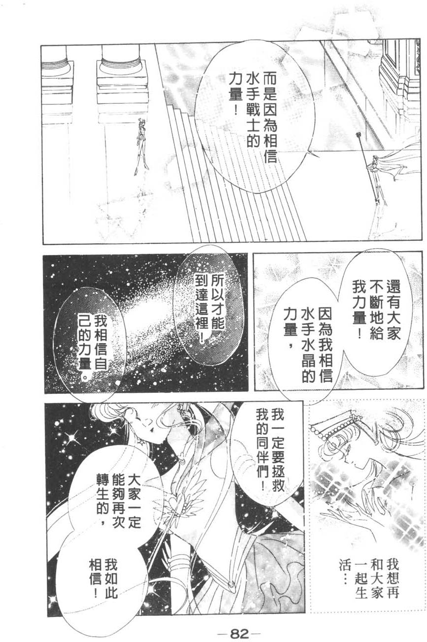 第81页