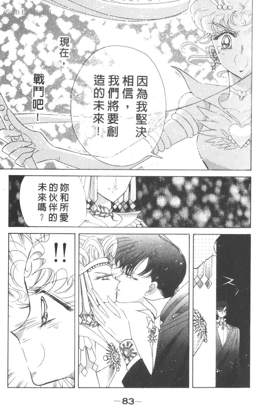 第82页