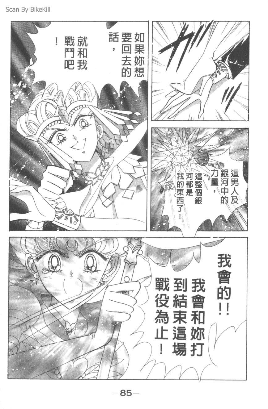 第84页