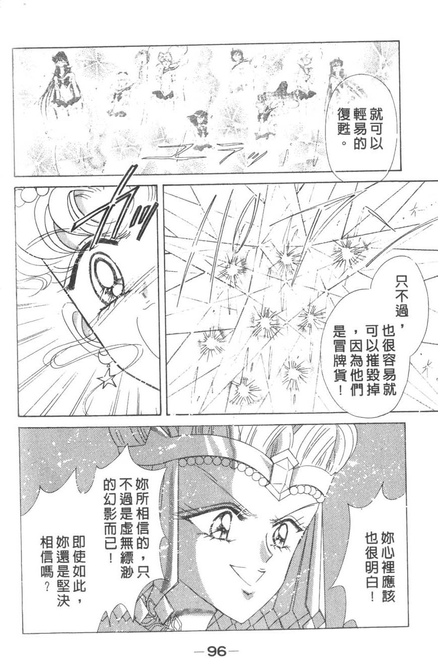 第95页