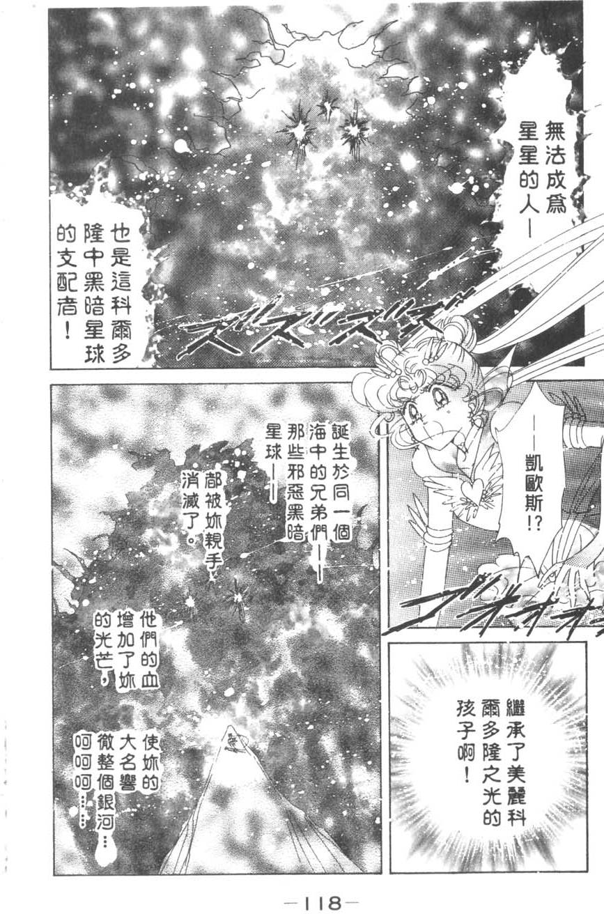 第117页