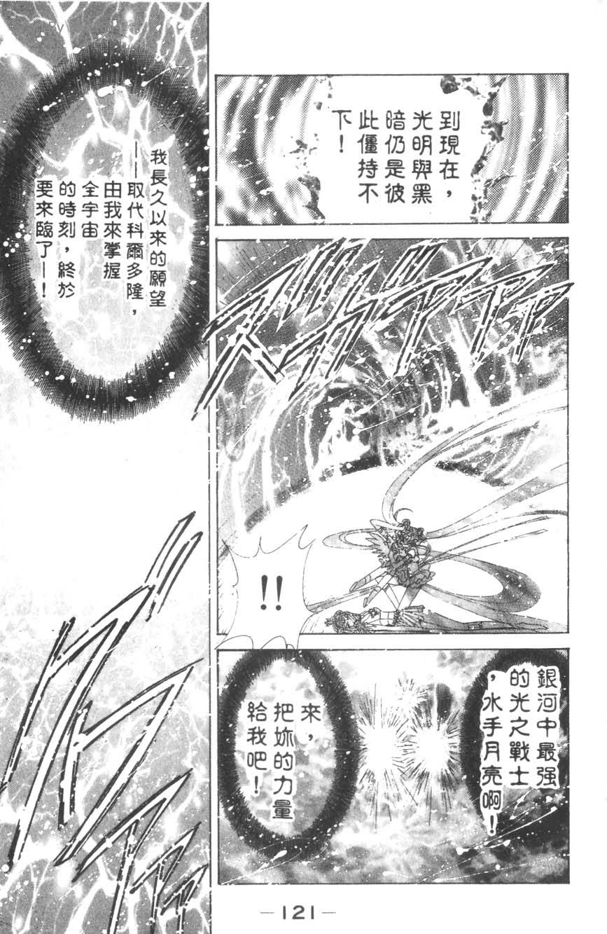 第120页