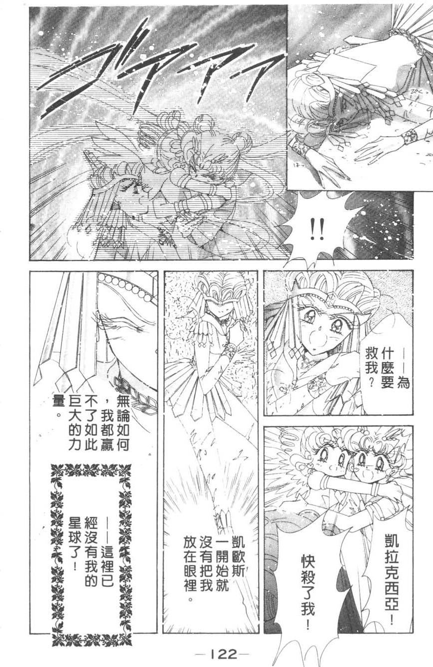 第121页