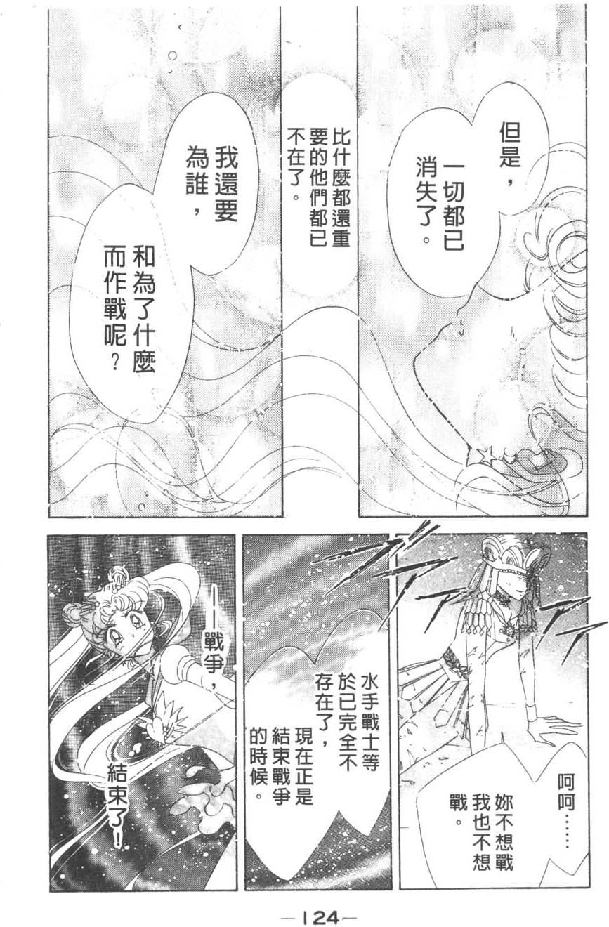 第123页