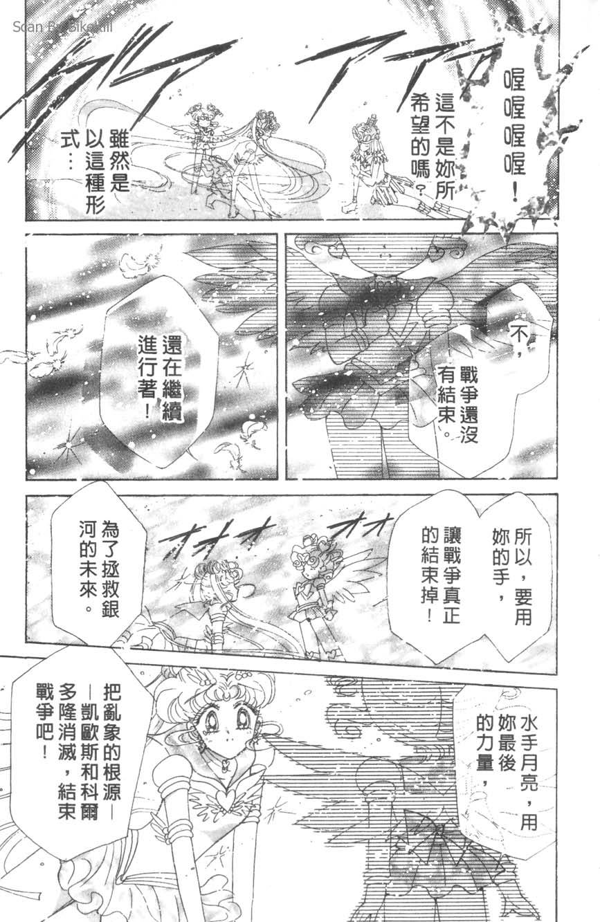 第124页