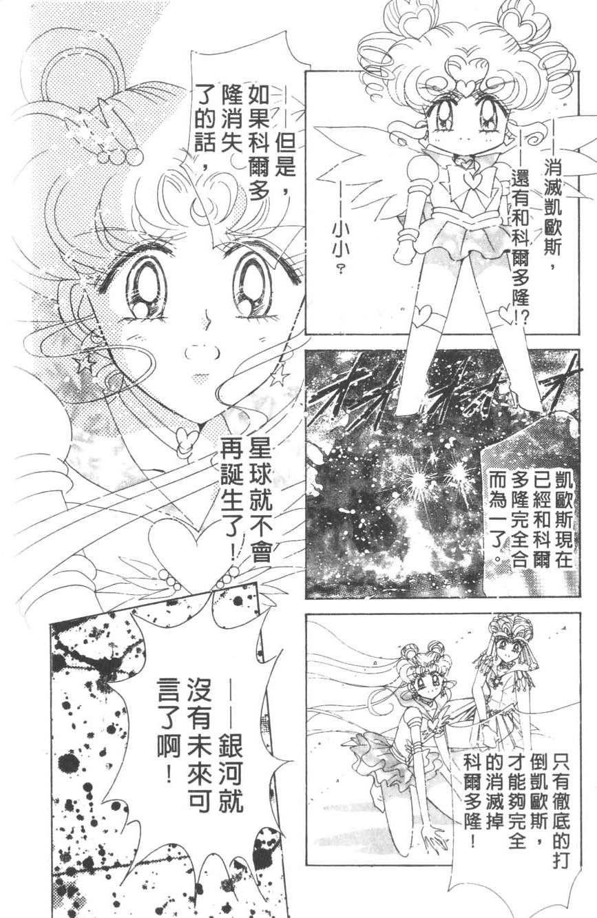 第125页