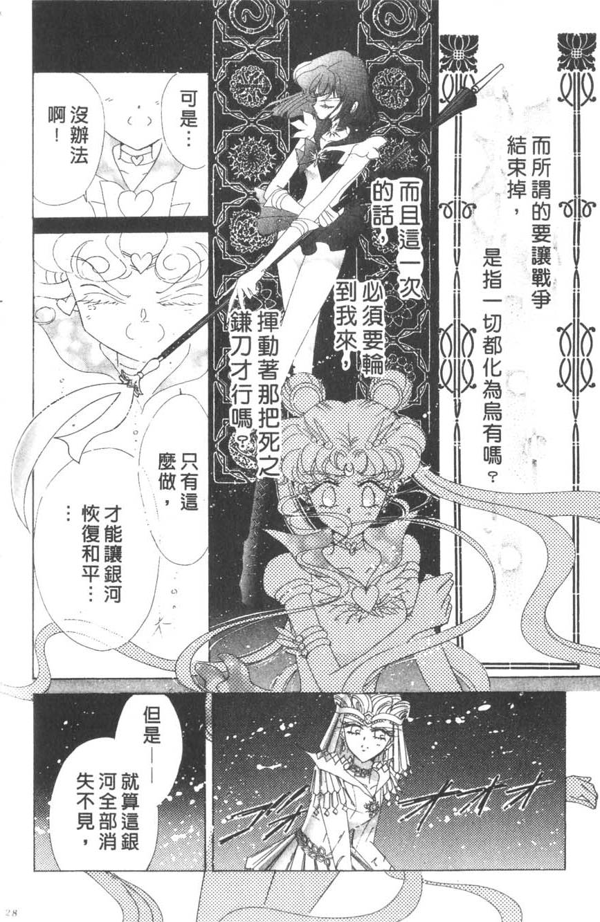 第127页