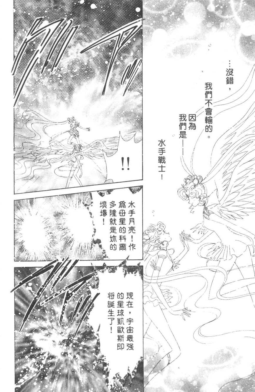 第135页