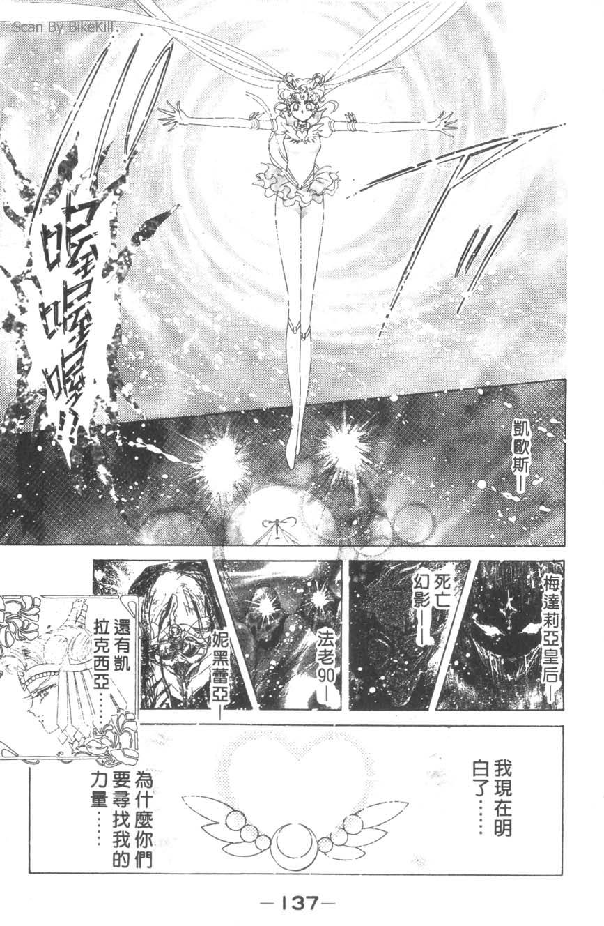 第136页