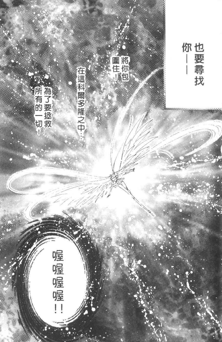 第138页