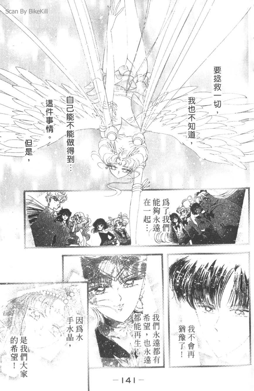 第140页