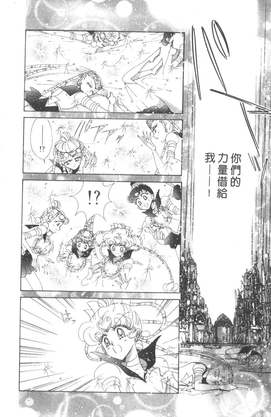 第143页