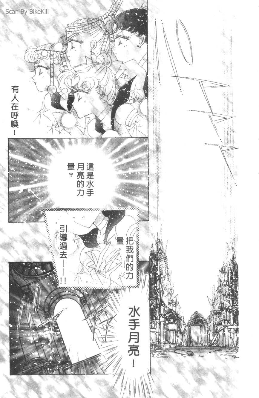 第144页