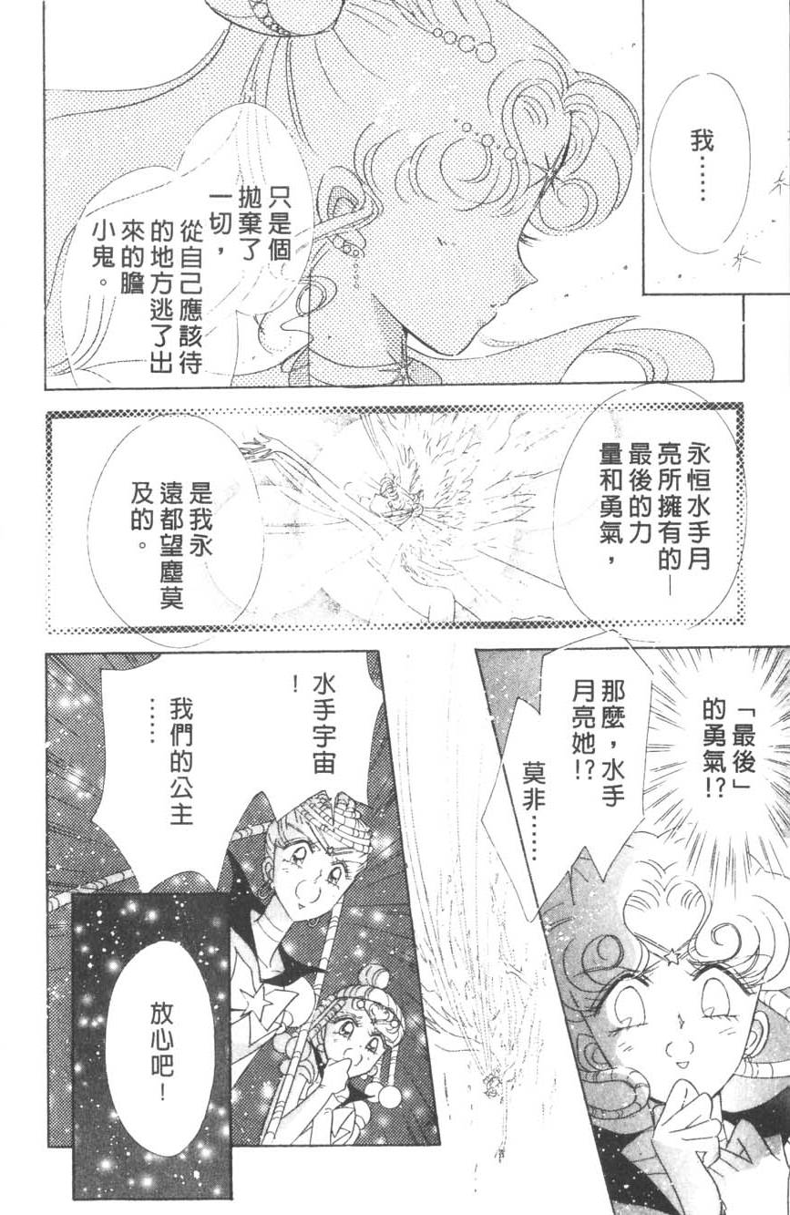 第155页