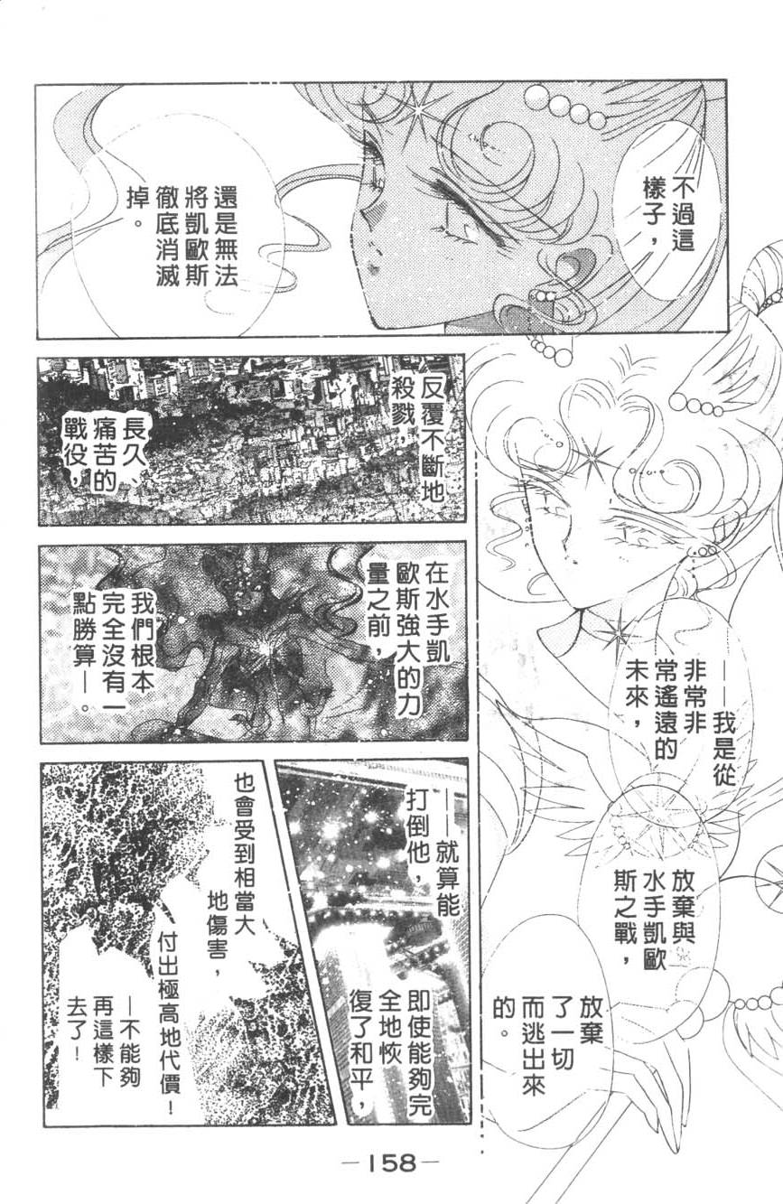 第157页