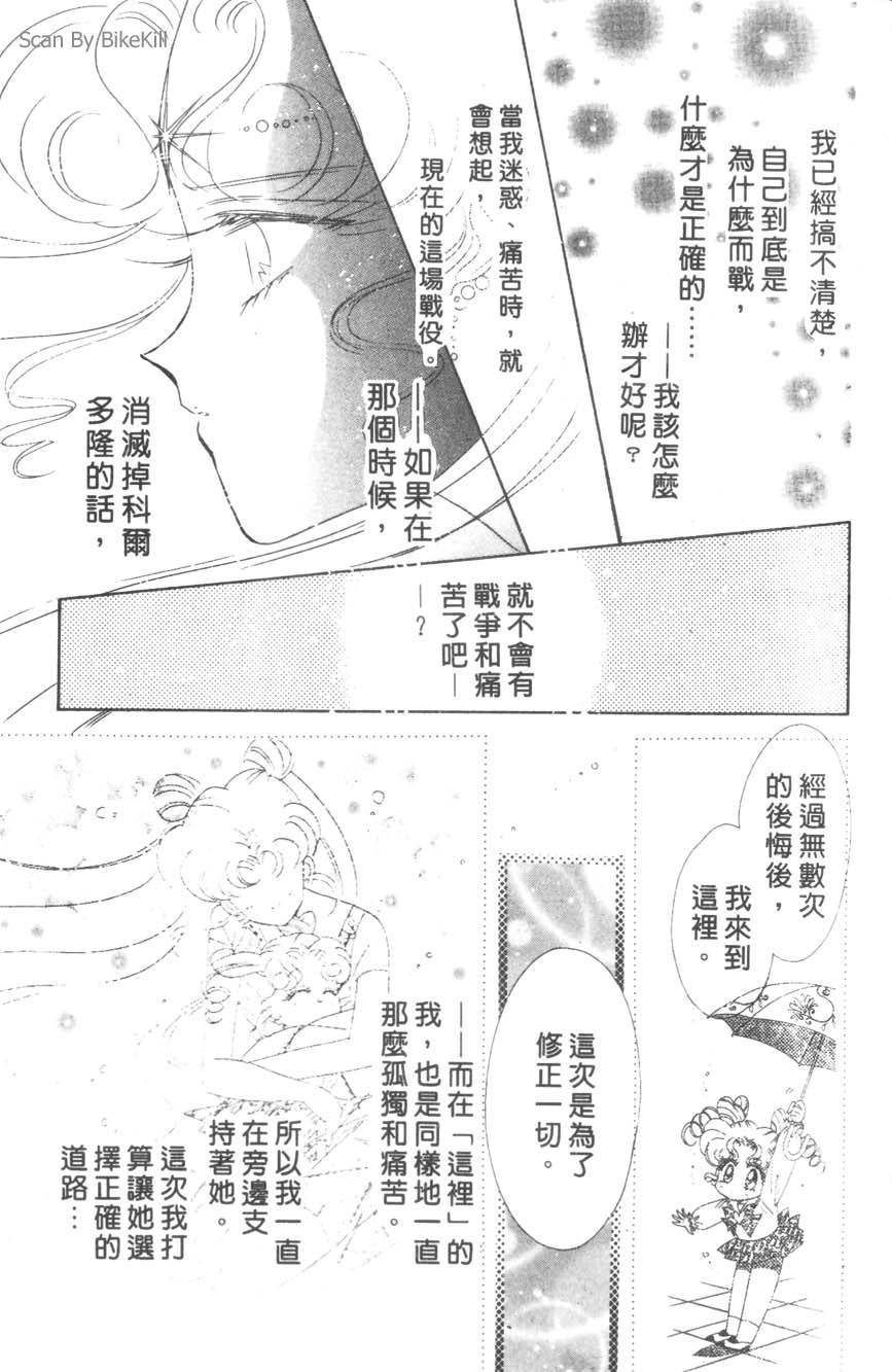 第158页