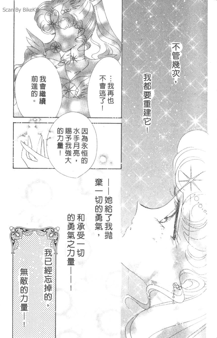 第160页